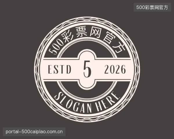 关于500彩票网官方中心